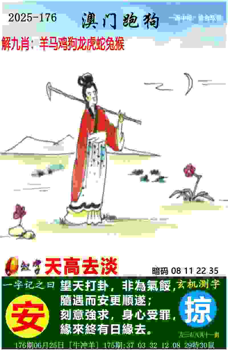 77777788888王中王正版软件下载大全-2025年澳门历史记录手机客户端下载 v5   .12   .255   -2278安卓网